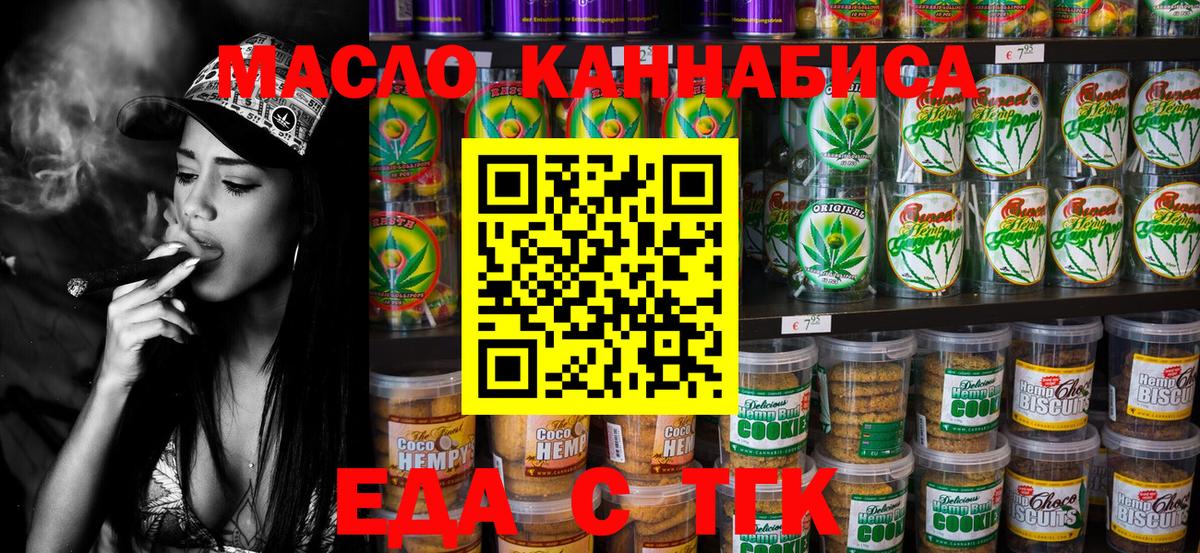 Дюртюли  Canna-Cookies марихуана  Вход с VPN 