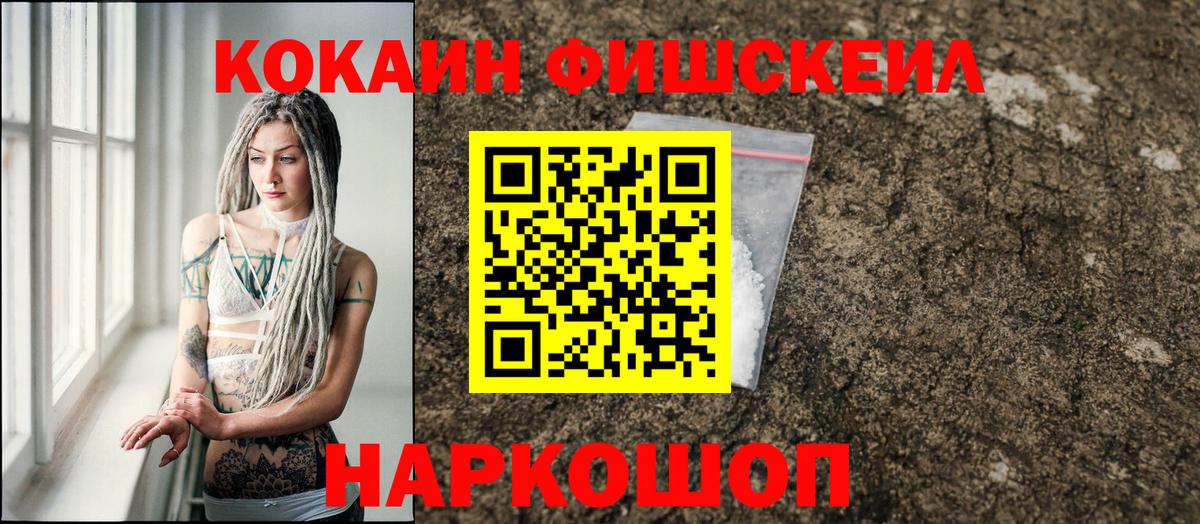 COCAIN  Cocaine Колумбийский  Вход с VPN  Кокаин Эквадор  Дюртюли 
