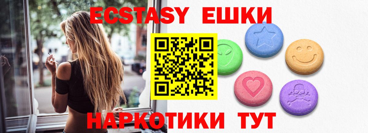ЭКСТАЗИ MDMA  Вход с VPN  Дюртюли  ЭКСТАЗИ  Ecstasy TESLA 