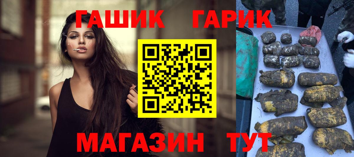 COCAIN  Вход с VPN  Экстази  Мефедрон кристаллы  НБОМе  Марихуана  Дюртюли  ГАШИШ 