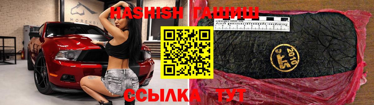 Гашиш гашик Дюртюли