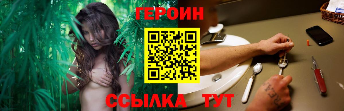 Героин Афган Дюртюли