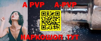прущий лед Краснознаменск