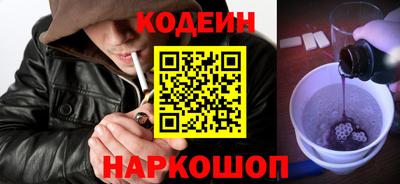 jwh Краснокаменск