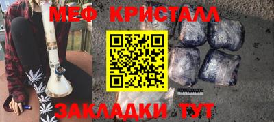 первитин Краснодар