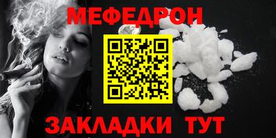 первитин Краснодар
