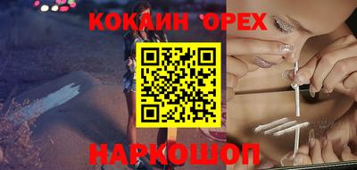 прущий лед Краснознаменск