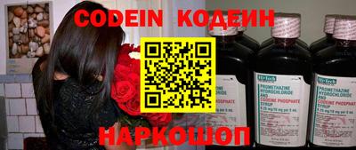 прущий лед Краснознаменск