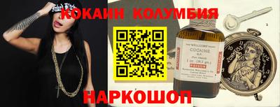 прущий лед Краснознаменск