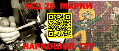 jwh Краснокаменск