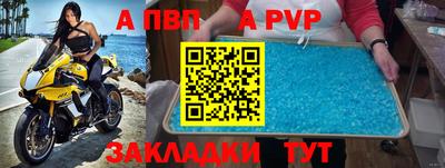 jwh Краснокаменск