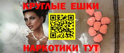 прущий лед Краснознаменск