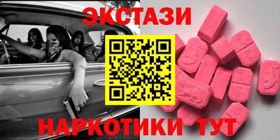 прущий лед Краснознаменск