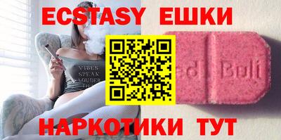 первитин Краснодар