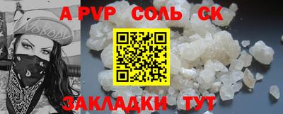 первитин Краснодар