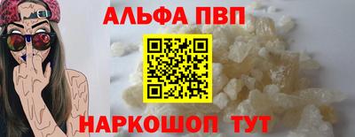 jwh Краснокаменск