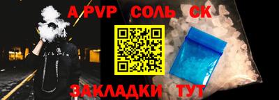 jwh Краснокаменск