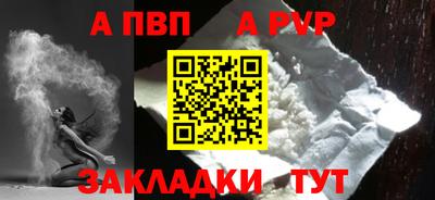 прущий лед Краснознаменск