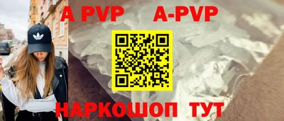 jwh Краснокаменск