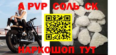 первитин Краснодар