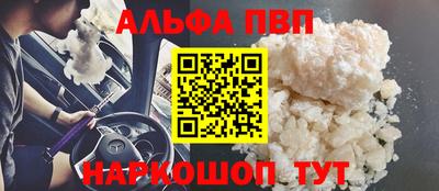 первитин Краснодар