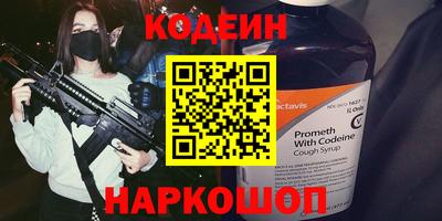 первитин Краснодар