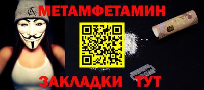 прущий лед Краснознаменск
