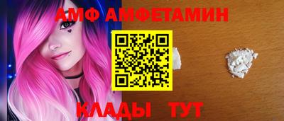 прущий лед Краснознаменск