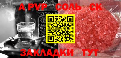 прущий лед Краснознаменск