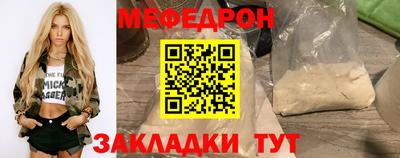 прущий лед Краснознаменск
