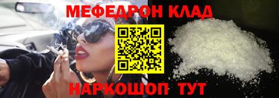 прущий лед Краснознаменск