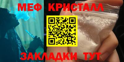 прущий лед Краснознаменск
