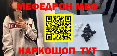 jwh Краснокаменск