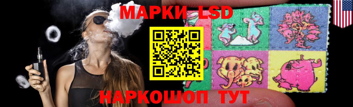 LSD-25 экстази  Вход с VPN  Дюртюли  ЛСД экстази ecstasy 