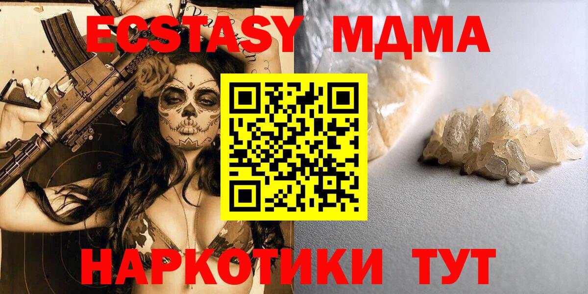 MDMA VHQ Дюртюли