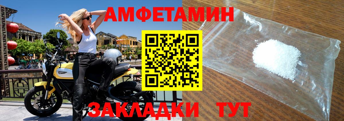 Первитин винт Дюртюли