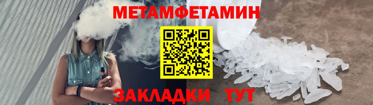 Дюртюли  Первитин  Вход с VPN  МЕТАМФЕТАМИН Декстрометамфетамин 99.9%  МЕТАМФЕТАМИН Декстрометамфетамин 99.9% 