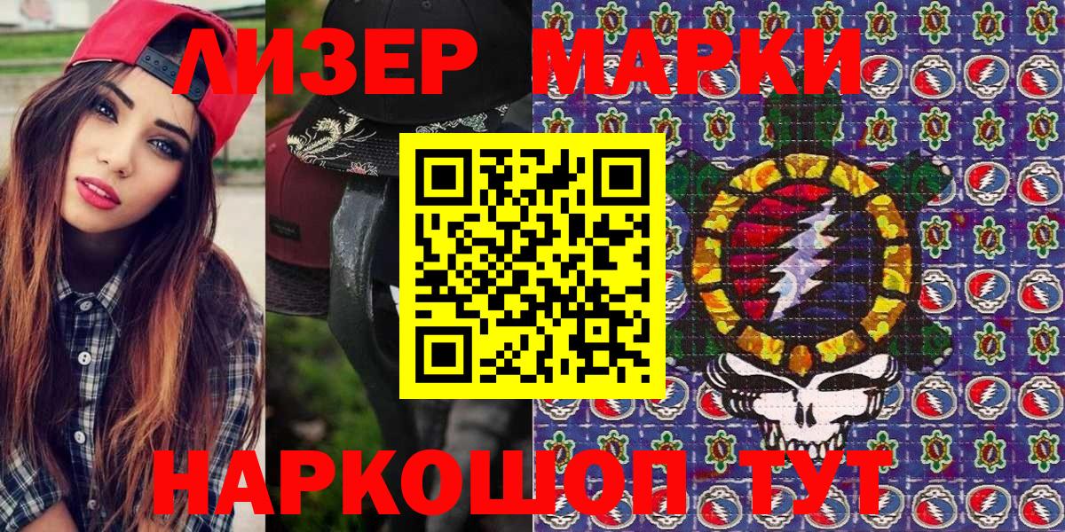 Дюртюли  Марки NBOMe 1,8мг  Марки N-bome  Вход с VPN 
