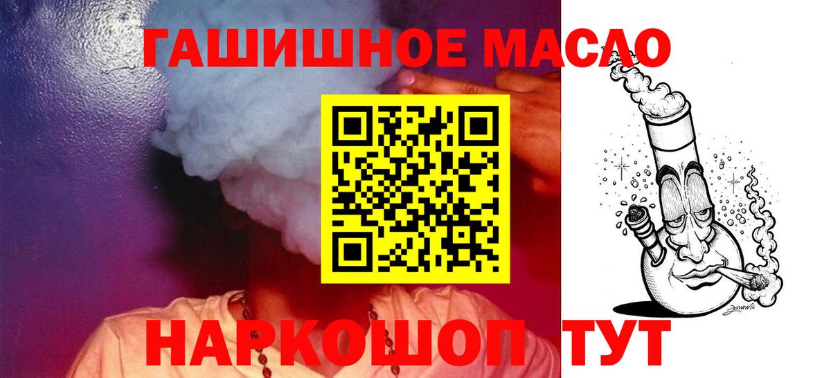 ТГК вейп Дюртюли