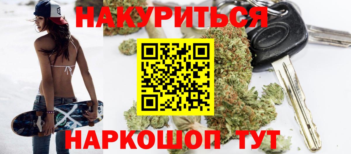 Бошки марихуана гибрид  Бошки марихуана индика  МАРИХУАНА Bruce Banner  Дюртюли  Вход с VPN  Бошки марихуана планчик 